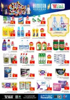 Ofertas de Hipermercado Al Wafa  Al Hassa  de 18 a 24 febrero Ofertas benditas para el Ramadán - Página 12