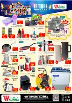 Ofertas de Hipermercado Al Wafa  Al Hassa  de 18 a 24 febrero Ofertas benditas para el Ramadán - Página 13