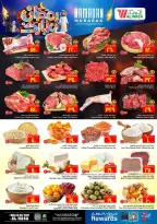 Ofertas de Hipermercado Al Wafa  Al Hassa  de 18 a 24 febrero Ofertas benditas para el Ramadán - Página 3