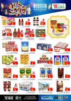 Ofertas de Hipermercado Al Wafa  Al Hassa  de 18 a 24 febrero Ofertas benditas para el Ramadán - Página 7