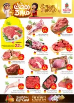Ofertas de Nesto  Malaz  de 18 a 24 febrero Ofertas benditas para el Ramadán - Página 3