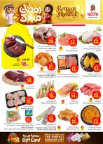 Ofertas de Nesto  Malaz  de 18 a 24 febrero Ofertas benditas para el Ramadán - Página 4