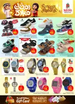 Ofertas de Nesto  Malaz  de 18 a 24 febrero Ofertas benditas para el Ramadán - Página 35