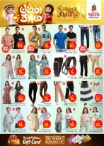 Ofertas de Nesto  Malaz  de 18 a 24 febrero Ofertas benditas para el Ramadán - Página 36
