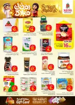 Ofertas de Nesto  Malaz  de 18 a 24 febrero Ofertas benditas para el Ramadán - Página 8