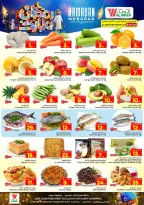 Ofertas de Hipermercado Al Wafa  Dammam  de 18 a 24 febrero Ofertas benditas para el Ramadán - Página 2
