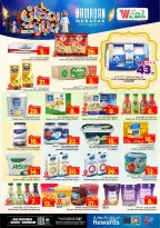 Ofertas de Hipermercado Al Wafa  Dammam  de 18 a 24 febrero Ofertas benditas para el Ramadán - Página 12
