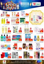 Ofertas de Hipermercado Al Wafa  Dammam  de 18 a 24 febrero Ofertas benditas para el Ramadán - Página 15