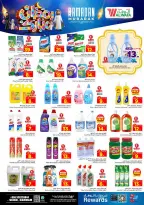 Ofertas de Hipermercado Al Wafa  Dammam  de 18 a 24 febrero Ofertas benditas para el Ramadán - Página 16