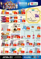 Ofertas de Hipermercado Al Wafa  Dammam  de 18 a 24 febrero Ofertas benditas para el Ramadán - Página 18