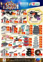 Ofertas de Hipermercado Al Wafa  Dammam  de 18 a 24 febrero Ofertas benditas para el Ramadán - Página 19