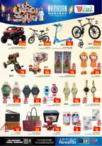Ofertas de Hipermercado Al Wafa  Dammam  de 18 a 24 febrero Ofertas benditas para el Ramadán - Página 22