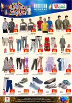 Ofertas de Hipermercado Al Wafa  Dammam  de 18 a 24 febrero Ofertas benditas para el Ramadán - Página 23