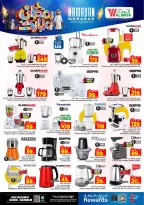 Ofertas de Hipermercado Al Wafa  Dammam  de 18 a 24 febrero Ofertas benditas para el Ramadán - Página 24