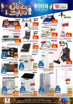 Ofertas de Hipermercado Al Wafa  Dammam  de 18 a 24 febrero Ofertas benditas para el Ramadán - Página 25