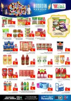 Ofertas de Hipermercado Al Wafa  Dammam  de 18 a 24 febrero Ofertas benditas para el Ramadán - Página 9