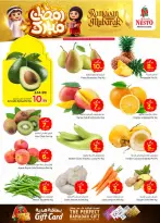 Ofertas de Nesto Arabia Saudita de 18 a 24 febrero 2026 Ofertas benditas para el Ramadán - Página 3