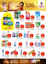 Ofertas de Nesto Arabia Saudita de 18 a 24 febrero 2026 Ofertas benditas para el Ramadán - Página 25