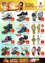 Ofertas de Nesto Arabia Saudita de 18 a 24 febrero 2026 Ofertas benditas para el Ramadán - Página 37