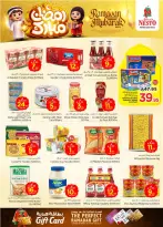 Ofertas de Nesto  Batha  de 18 a 24 febrero Ofertas benditas para el Ramadán - Página 11