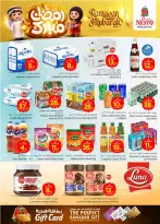 Ofertas de Nesto  Batha  de 18 a 24 febrero Ofertas benditas para el Ramadán - Página 15