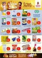 Ofertas de Nesto  Batha  de 18 a 24 febrero Ofertas benditas para el Ramadán - Página 16