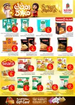 Ofertas de Nesto  Batha  de 18 a 24 febrero Ofertas benditas para el Ramadán - Página 17