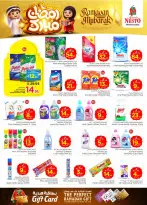 Ofertas de Nesto  Batha  de 18 a 24 febrero Ofertas benditas para el Ramadán - Página 26