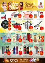 Ofertas de Nesto  Batha  de 18 a 24 febrero Ofertas benditas para el Ramadán - Página 30