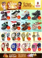 Ofertas de Nesto  Batha  de 18 a 24 febrero Ofertas benditas para el Ramadán - Página 36