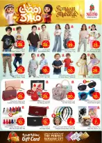 Ofertas de Nesto  Batha  de 18 a 24 febrero Ofertas benditas para el Ramadán - Página 37