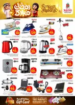Ofertas de Nesto  Batha  de 18 a 24 febrero Ofertas benditas para el Ramadán - Página 41