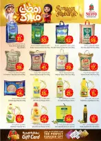 Ofertas de Nesto  Batha  de 18 a 24 febrero Ofertas benditas para el Ramadán - Página 8