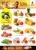 Ofertas de Nesto  Village Centro comercial Batha  de 18 a 24 febrero Ofertas benditas para el Ramadán - Página 2