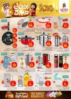 Ofertas de Nesto  Village Centro comercial Batha  de 18 a 24 febrero Ofertas benditas para el Ramadán - Página 25