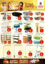 Ofertas de Nesto  Village Centro comercial Batha  de 18 a 24 febrero Ofertas benditas para el Ramadán - Página 26