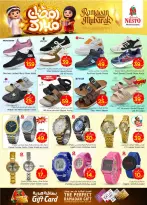 Ofertas de Nesto  Village Centro comercial Batha  de 18 a 24 febrero Ofertas benditas para el Ramadán - Página 30