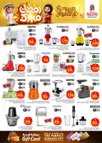 Ofertas de Nesto  Village Centro comercial Batha  de 18 a 24 febrero Ofertas benditas para el Ramadán - Página 35