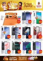 Ofertas de Nesto  Village Centro comercial Batha  de 18 a 24 febrero Ofertas benditas para el Ramadán - Página 38