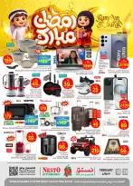 Ofertas de Nesto  Village Centro comercial Batha  de 18 a 24 febrero Ofertas benditas para el Ramadán - Página 40