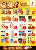 Ofertas de Nesto  Al Kharj y Buraydah  de 18 a 24 febrero Ofertas benditas para el Ramadán - Página 19