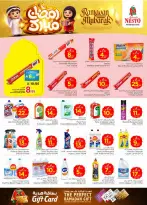 Ofertas de Nesto  Al Kharj y Buraydah  de 18 a 24 febrero Ofertas benditas para el Ramadán - Página 26