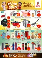 Ofertas de Nesto  Al Kharj y Buraydah  de 18 a 24 febrero Ofertas benditas para el Ramadán - Página 31