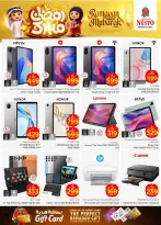 Ofertas de Nesto  Al Kharj y Buraydah  de 18 a 24 febrero Ofertas benditas para el Ramadán - Página 44