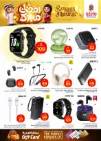 Ofertas de Nesto  Al Kharj y Buraydah  de 18 a 24 febrero Ofertas benditas para el Ramadán - Página 46