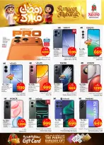 Ofertas de Nesto  Al Kharj y Buraydah  de 18 a 24 febrero Ofertas benditas para el Ramadán - Página 47