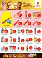 Ofertas de Nesto  Shaqra y Majmaah  de 18 a 24 febrero Ofertas benditas para el Ramadán - Página 26