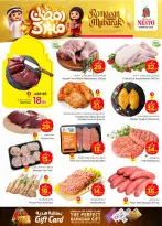 Ofertas de Nesto  Shaqra y Majmaah  de 18 a 24 febrero Ofertas benditas para el Ramadán - Página 7