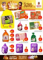 Ofertas de Nesto  Shaqra y Majmaah  de 18 a 24 febrero Ofertas benditas para el Ramadán - Página 8