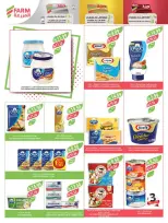 عروض أسواق المزرعة السعودية من 18 حتى 24 فبراير 2026 عروض سفرة رمضان - أسواق المزرعة - السعودية - 18 فبراير 2026 – 24 فبراير 2026 - صفحة 17